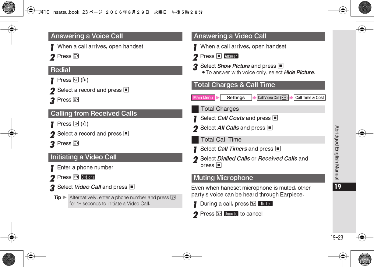 Page 23 of Sharp HRO00050 Cellular Transceiver With Bluetooth User Manual J410 insatsu