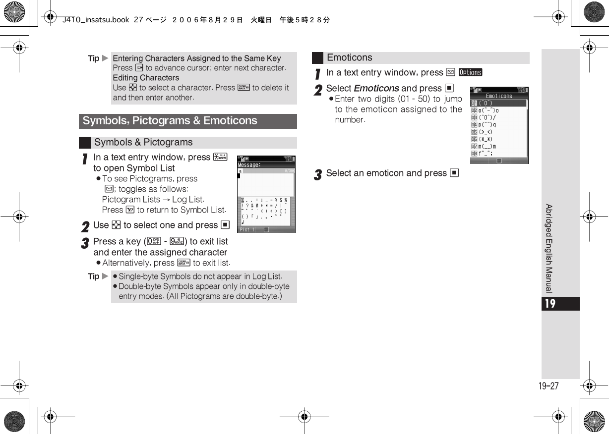 Page 27 of Sharp HRO00050 Cellular Transceiver With Bluetooth User Manual J410 insatsu