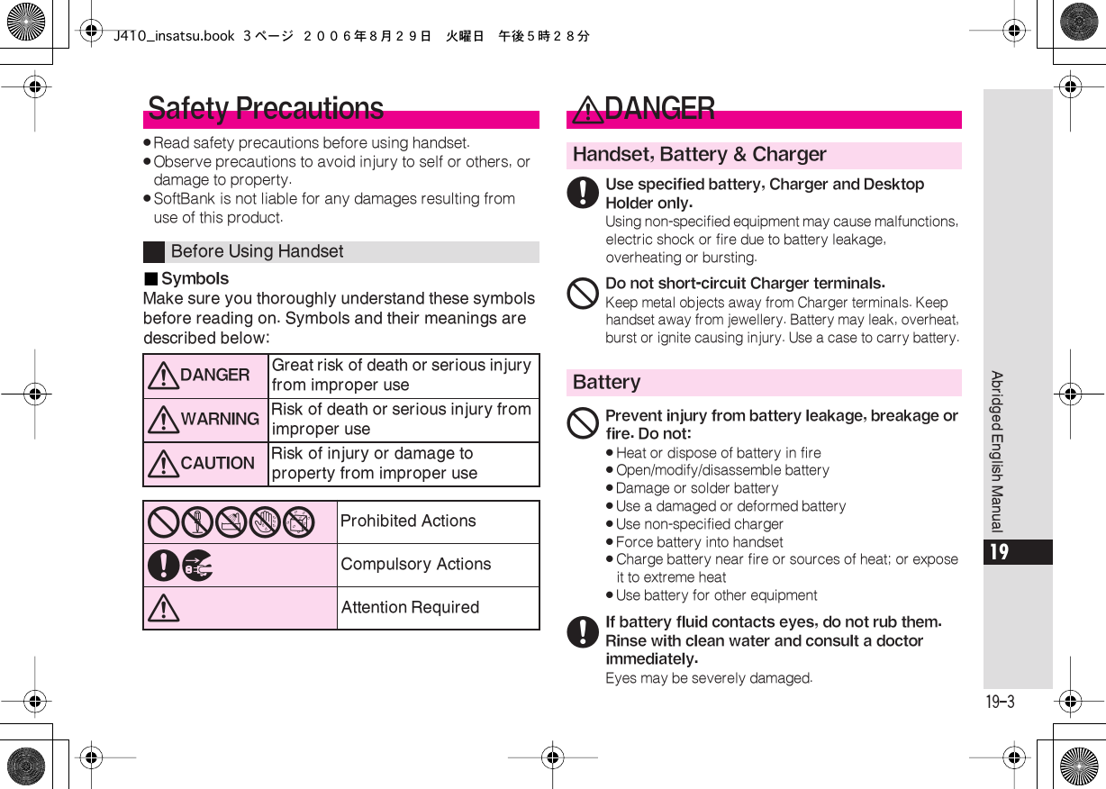 Page 3 of Sharp HRO00050 Cellular Transceiver With Bluetooth User Manual J410 insatsu