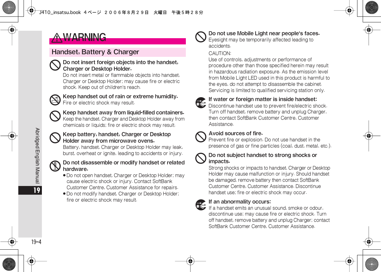 Page 4 of Sharp HRO00050 Cellular Transceiver With Bluetooth User Manual J410 insatsu