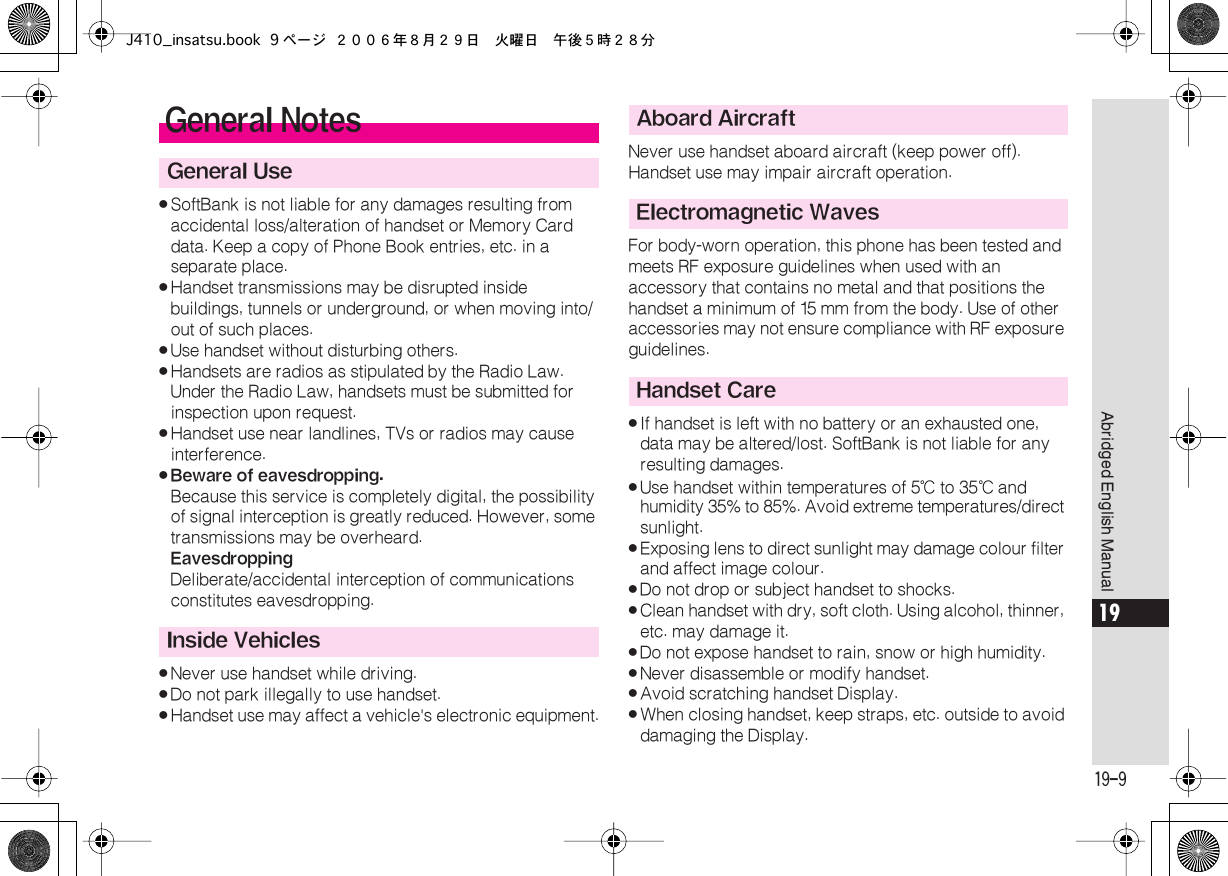 Page 9 of Sharp HRO00050 Cellular Transceiver With Bluetooth User Manual J410 insatsu