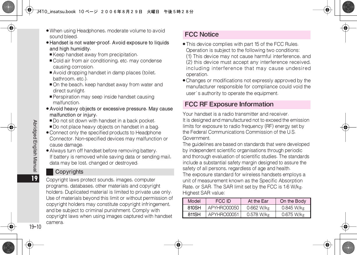 Page 10 of Sharp HRO00051 Cellular Transceiver w/Bluetooth User Manual J410 insatsu