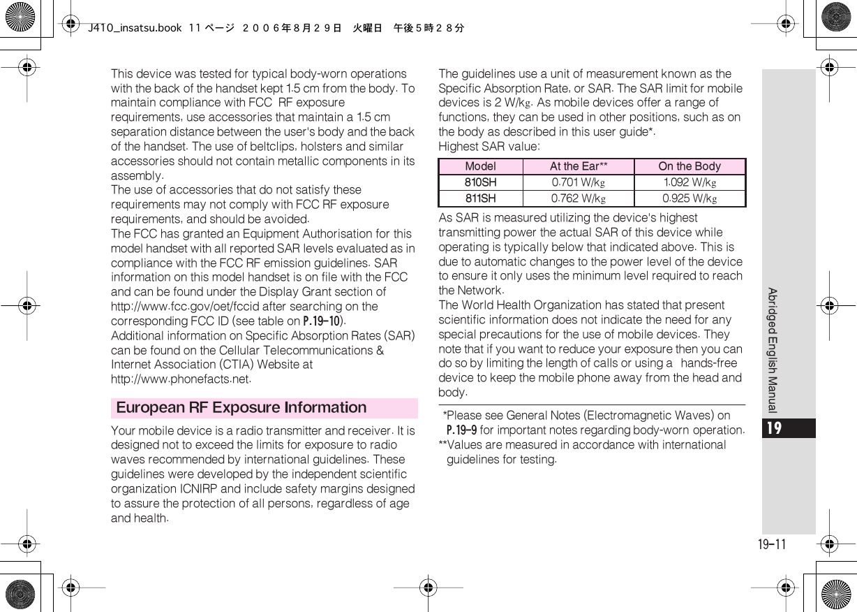 Page 11 of Sharp HRO00051 Cellular Transceiver w/Bluetooth User Manual J410 insatsu