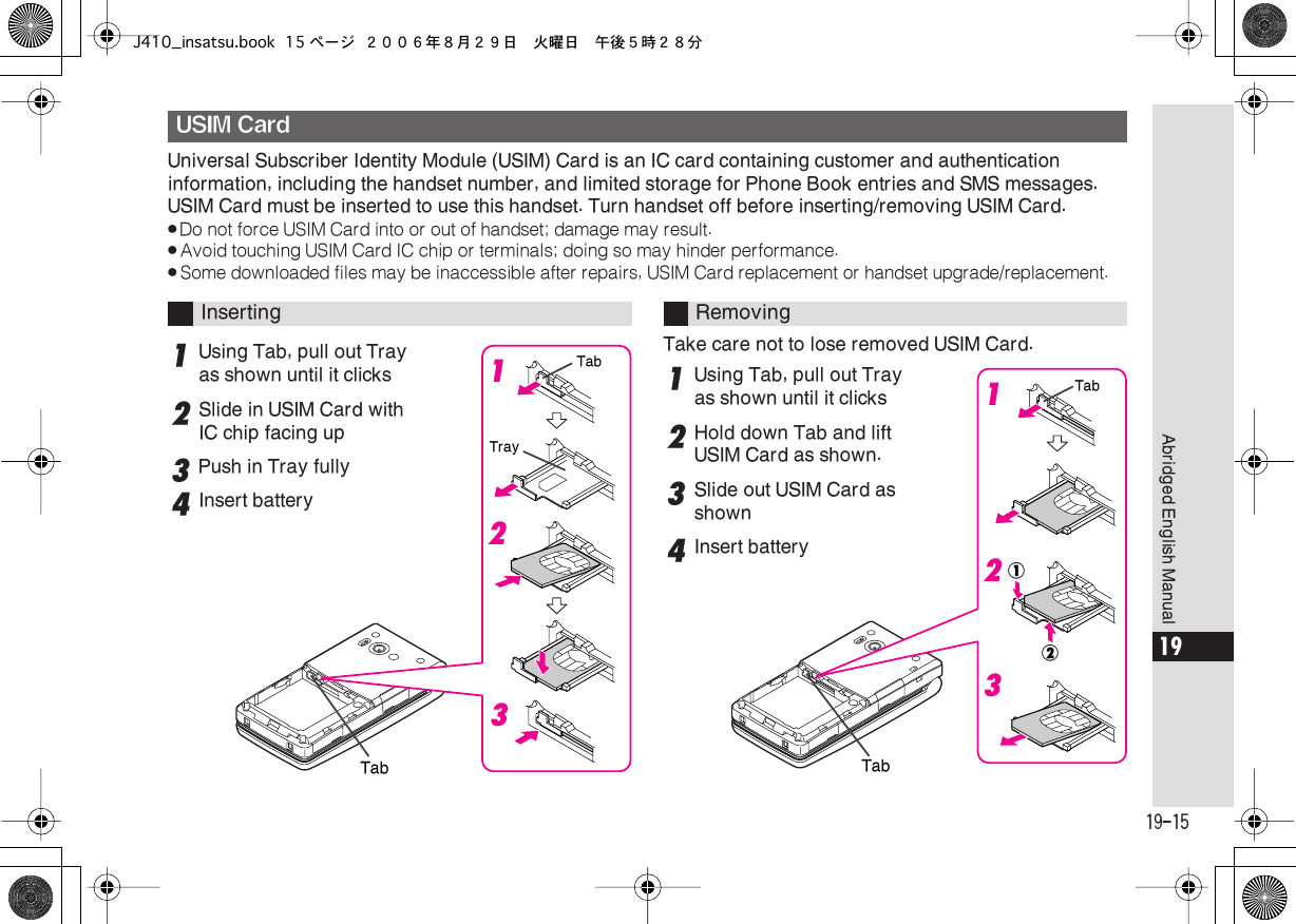Page 15 of Sharp HRO00051 Cellular Transceiver w/Bluetooth User Manual J410 insatsu