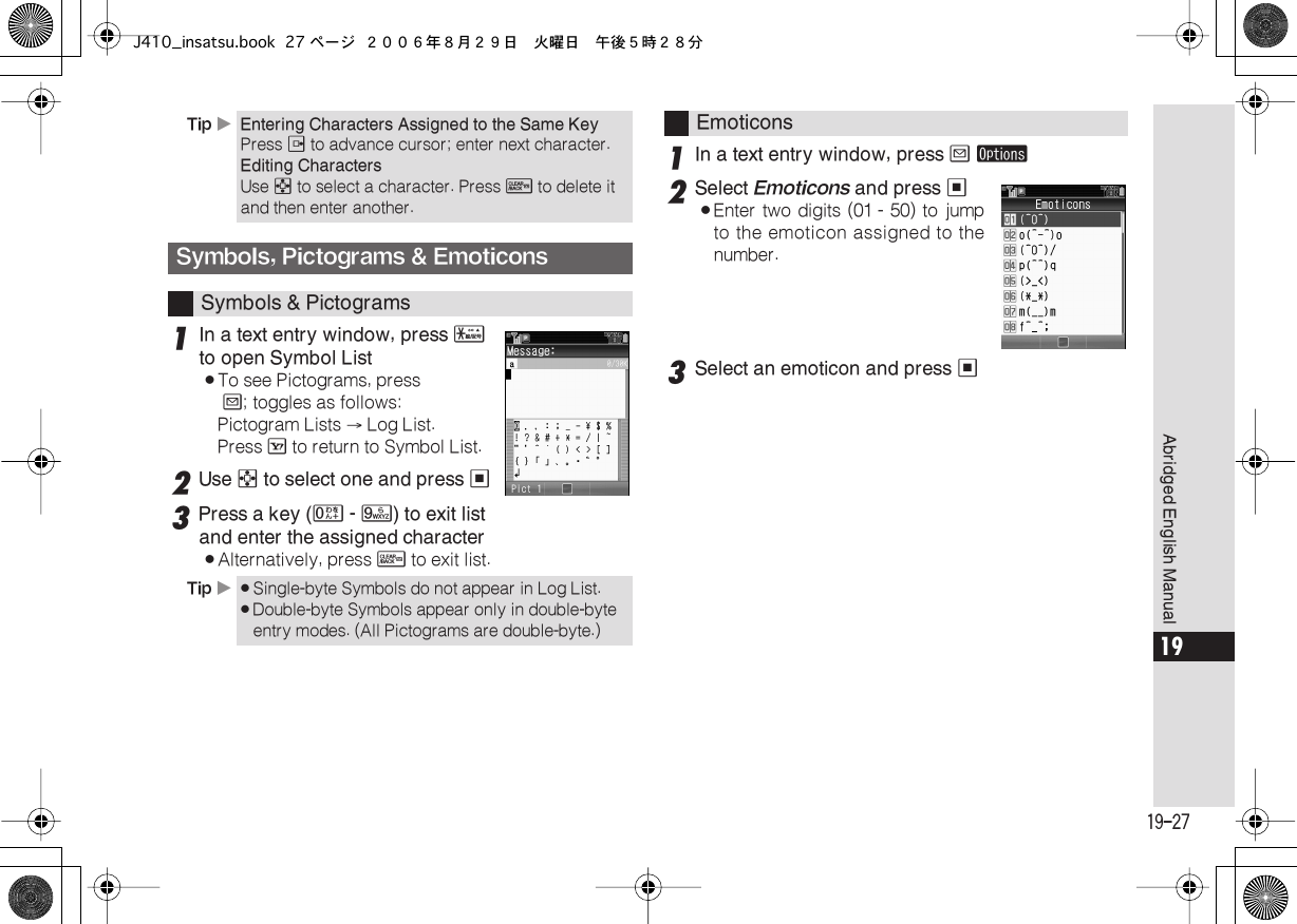 Page 27 of Sharp HRO00051 Cellular Transceiver w/Bluetooth User Manual J410 insatsu