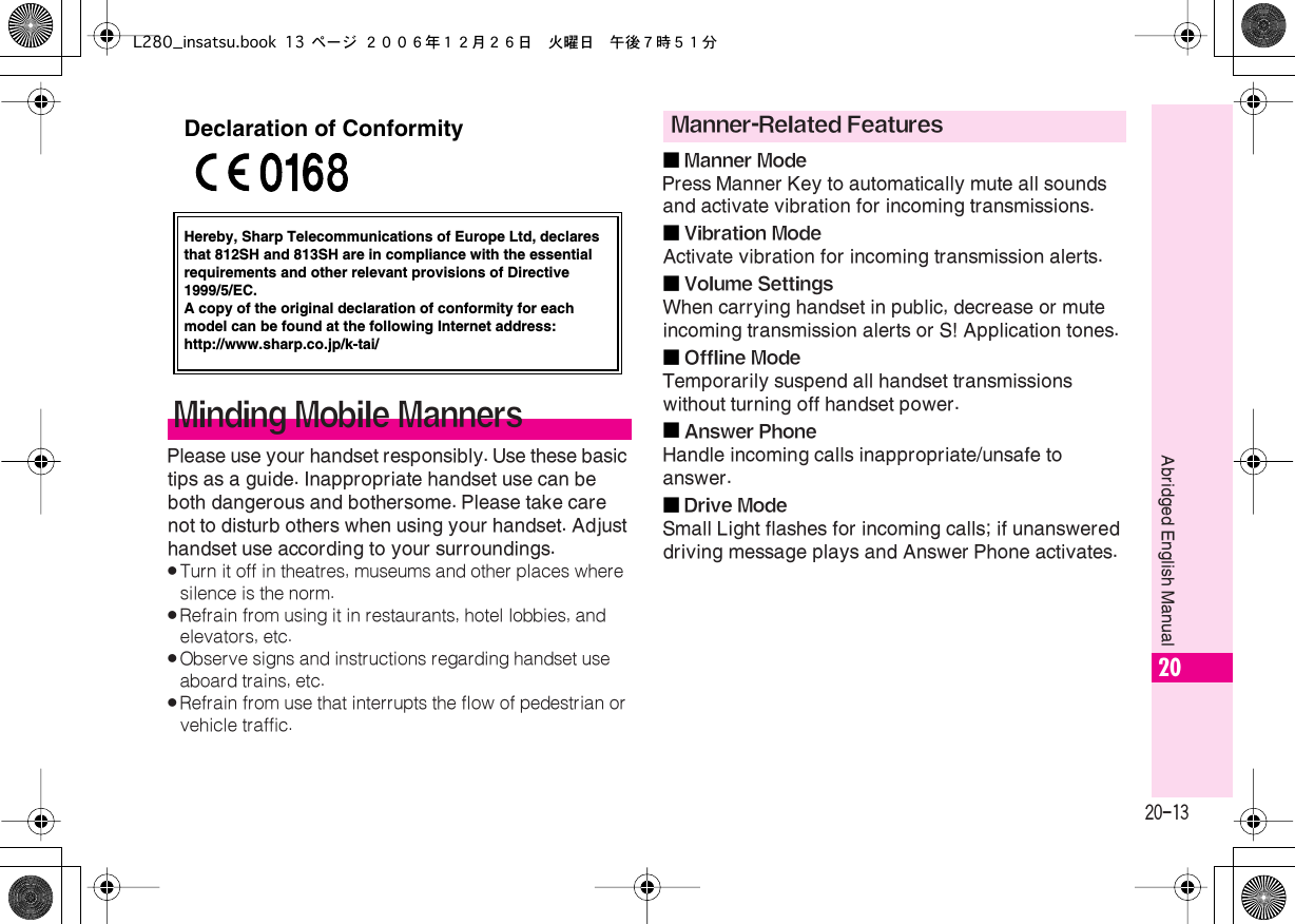 Page 13 of Sharp HRO00055 Cellular Transceiver with Bluetooth User Manual L280 insatsu