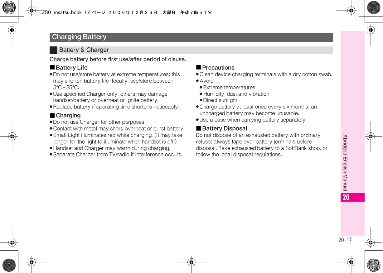 Page 17 of Sharp HRO00055 Cellular Transceiver with Bluetooth User Manual L280 insatsu