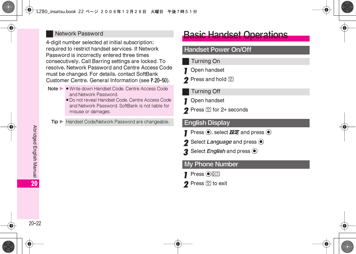 Page 22 of Sharp HRO00055 Cellular Transceiver with Bluetooth User Manual L280 insatsu