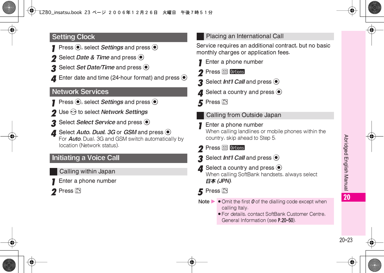 Page 23 of Sharp HRO00055 Cellular Transceiver with Bluetooth User Manual L280 insatsu