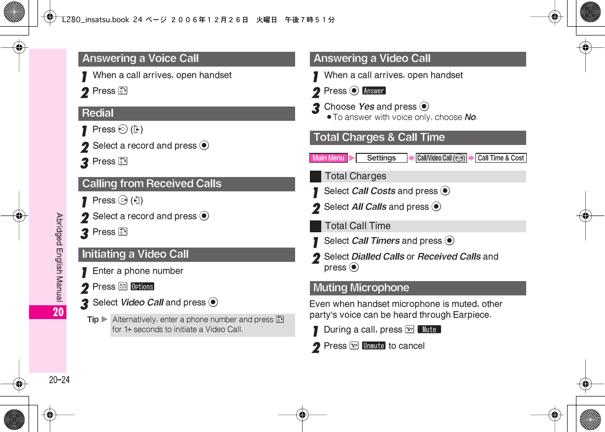 Page 24 of Sharp HRO00055 Cellular Transceiver with Bluetooth User Manual L280 insatsu