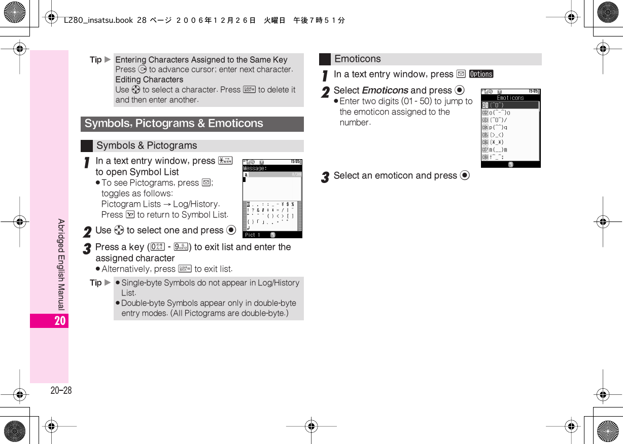 Page 28 of Sharp HRO00055 Cellular Transceiver with Bluetooth User Manual L280 insatsu