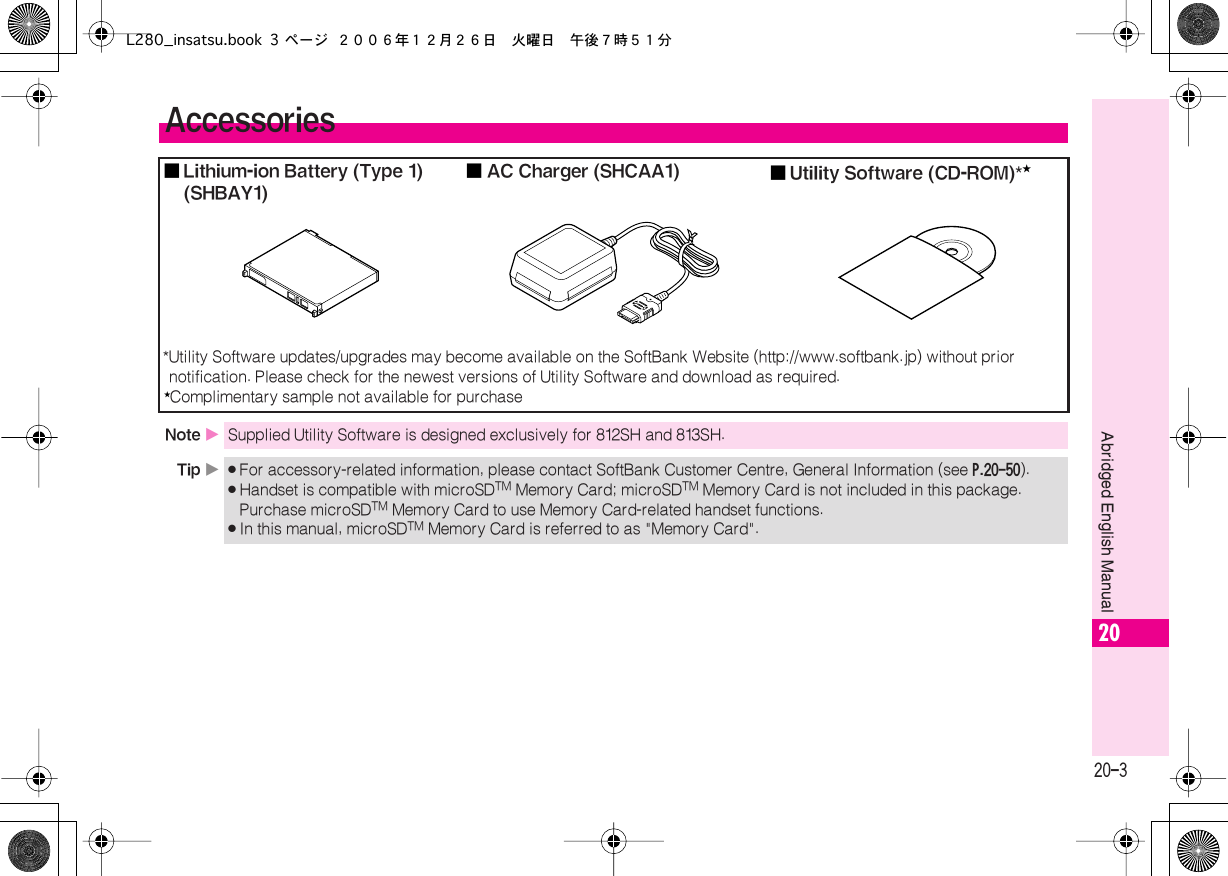 Page 3 of Sharp HRO00055 Cellular Transceiver with Bluetooth User Manual L280 insatsu