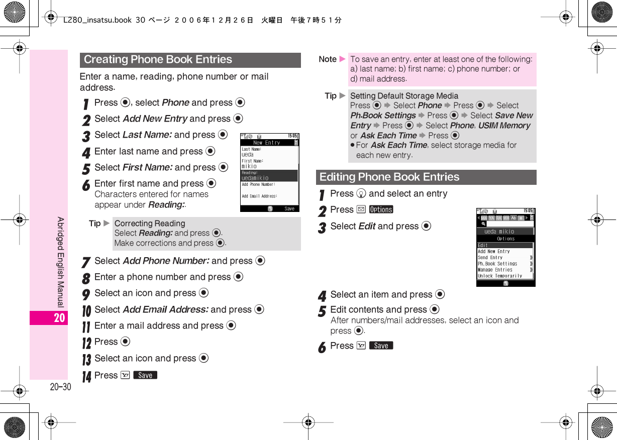 Page 30 of Sharp HRO00055 Cellular Transceiver with Bluetooth User Manual L280 insatsu