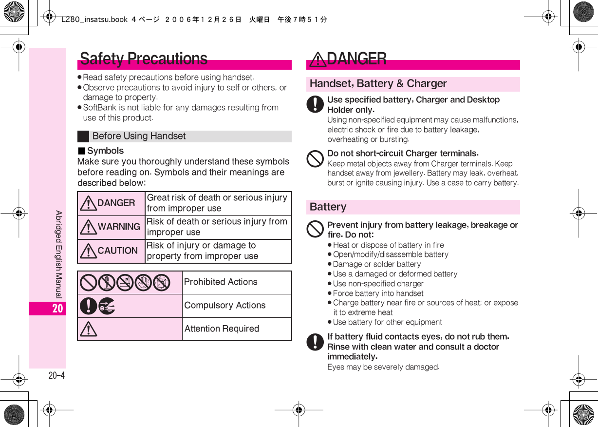 Page 4 of Sharp HRO00055 Cellular Transceiver with Bluetooth User Manual L280 insatsu