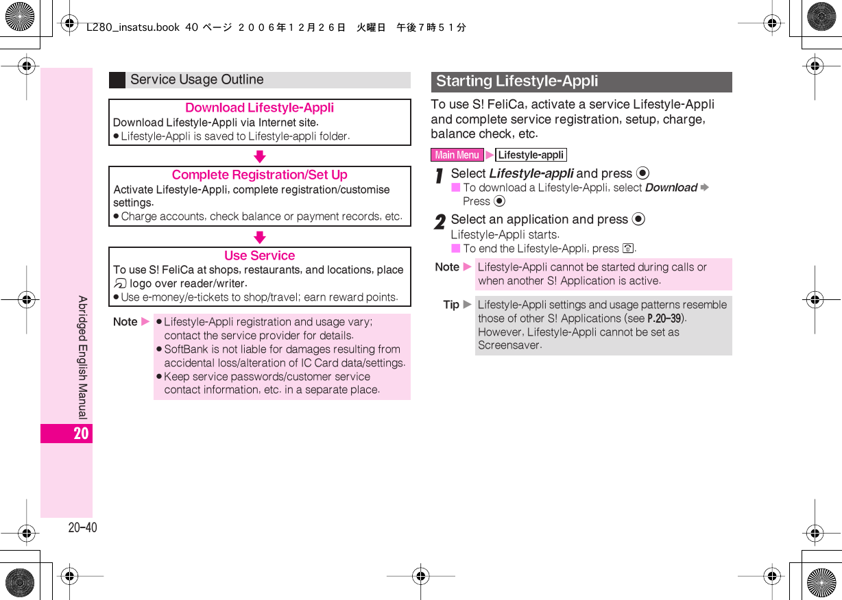 Page 40 of Sharp HRO00055 Cellular Transceiver with Bluetooth User Manual L280 insatsu