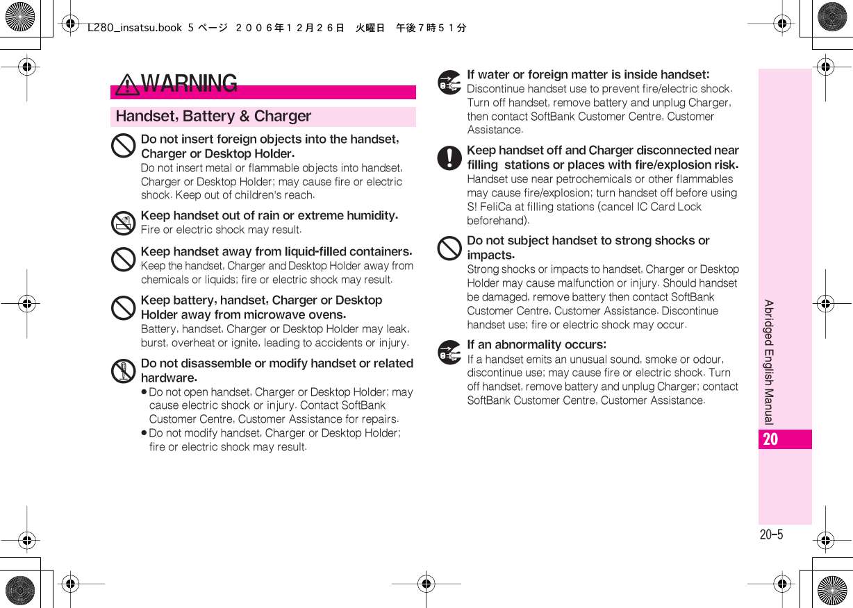 Page 5 of Sharp HRO00055 Cellular Transceiver with Bluetooth User Manual L280 insatsu