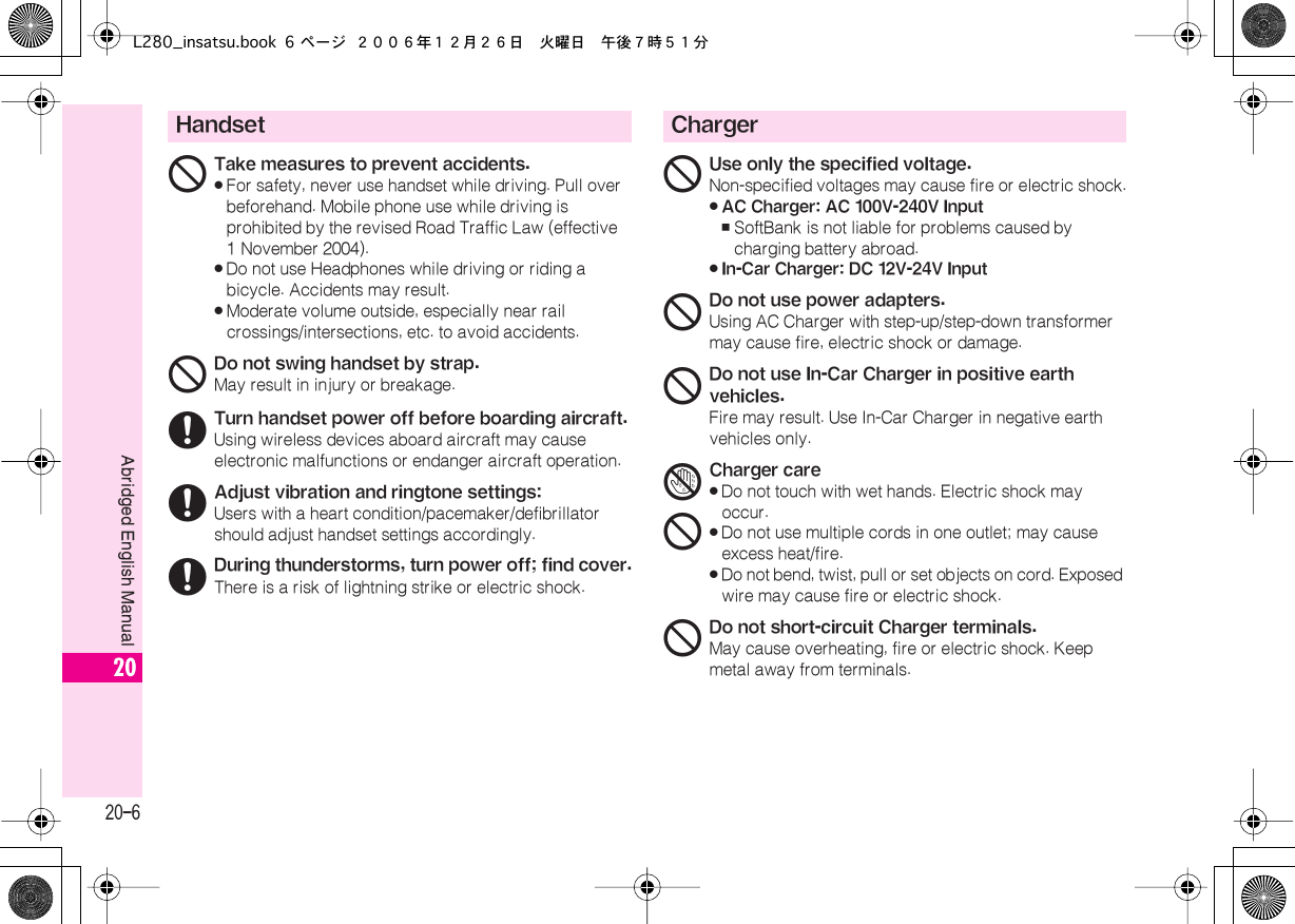 Page 6 of Sharp HRO00055 Cellular Transceiver with Bluetooth User Manual L280 insatsu