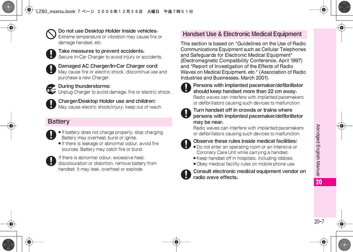 Page 7 of Sharp HRO00055 Cellular Transceiver with Bluetooth User Manual L280 insatsu