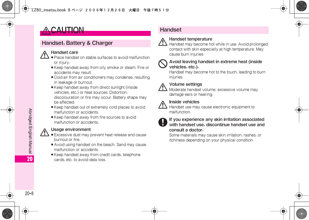 Page 8 of Sharp HRO00055 Cellular Transceiver with Bluetooth User Manual L280 insatsu