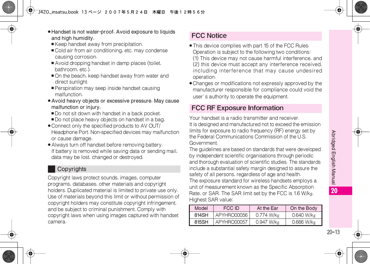 Page 13 of Sharp HRO00056 Cellular Transceiver User Manual J420 insatsu