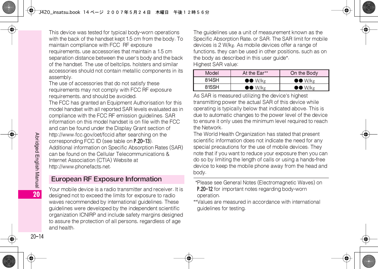 Page 14 of Sharp HRO00056 Cellular Transceiver User Manual J420 insatsu