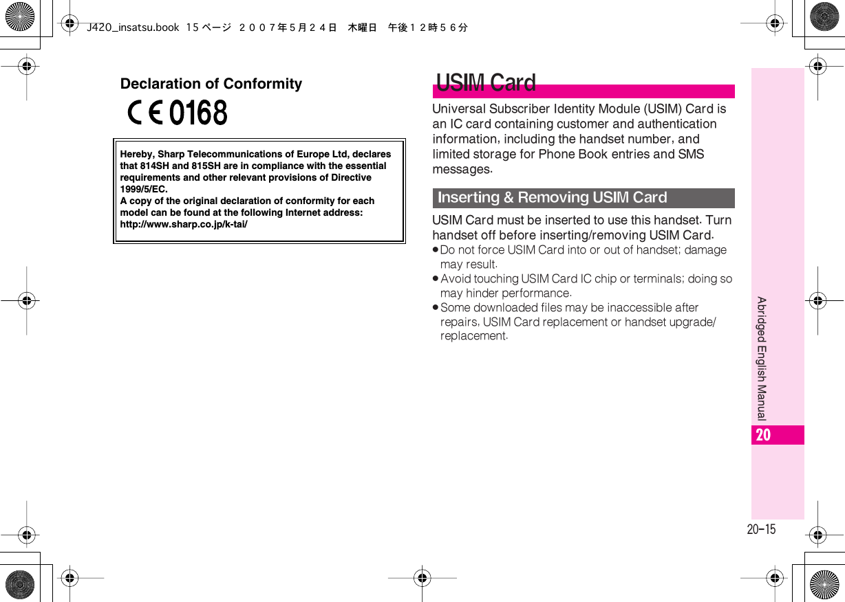 Page 15 of Sharp HRO00056 Cellular Transceiver User Manual J420 insatsu