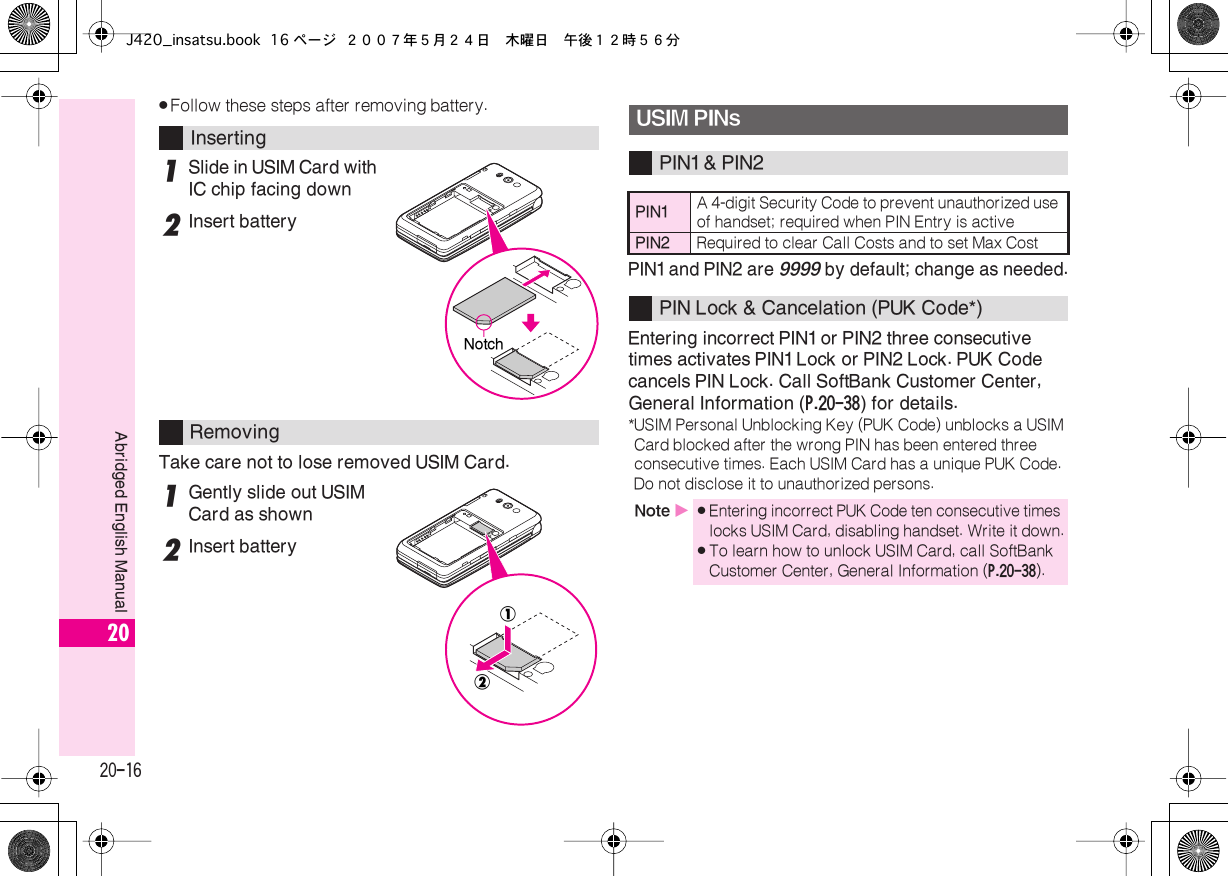 Page 16 of Sharp HRO00056 Cellular Transceiver User Manual J420 insatsu