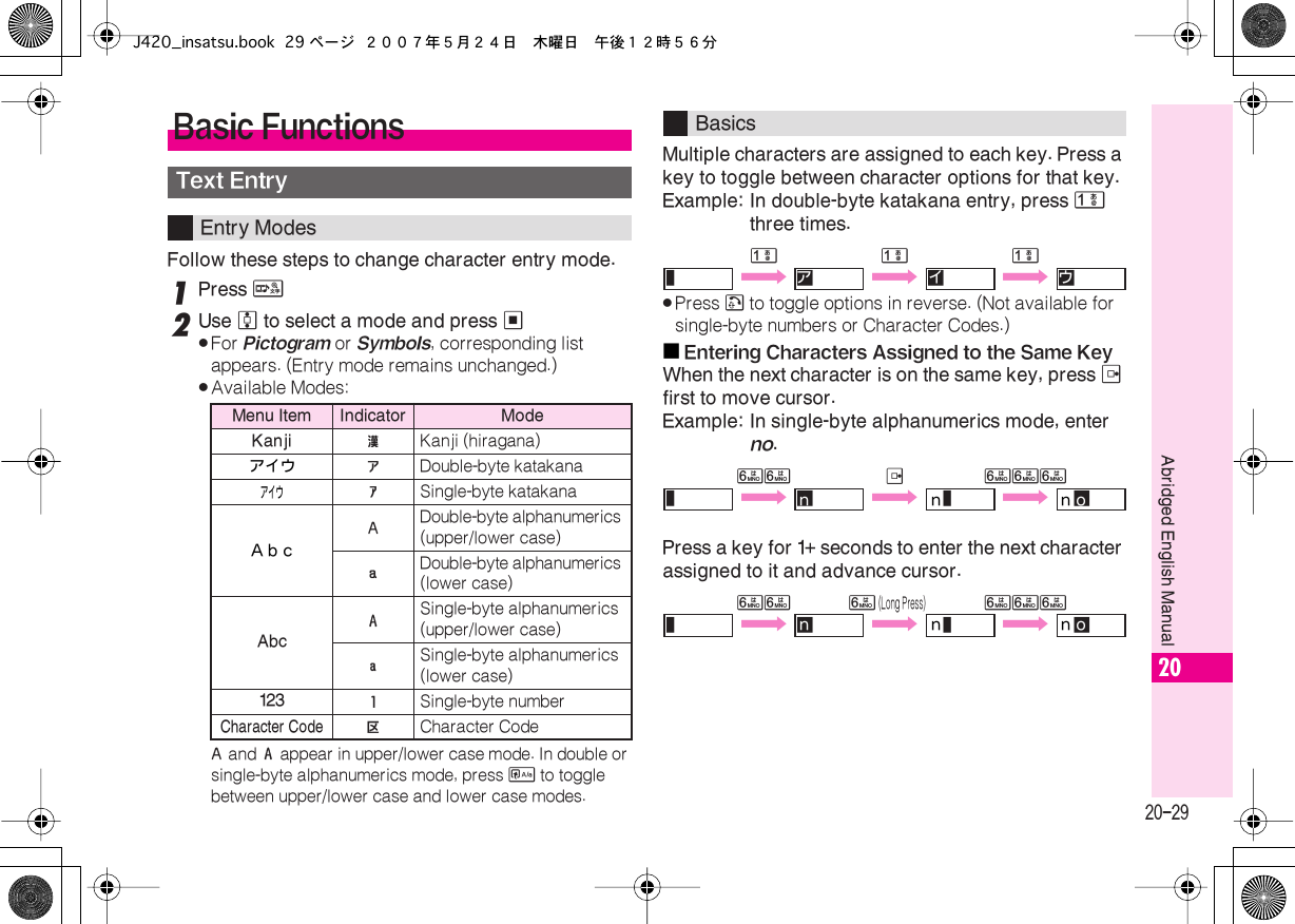 Page 29 of Sharp HRO00056 Cellular Transceiver User Manual J420 insatsu