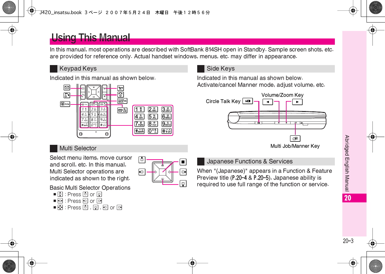 Page 3 of Sharp HRO00056 Cellular Transceiver User Manual J420 insatsu