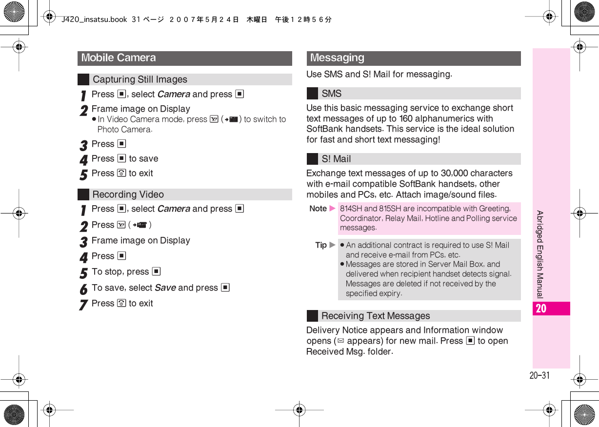 Page 31 of Sharp HRO00056 Cellular Transceiver User Manual J420 insatsu