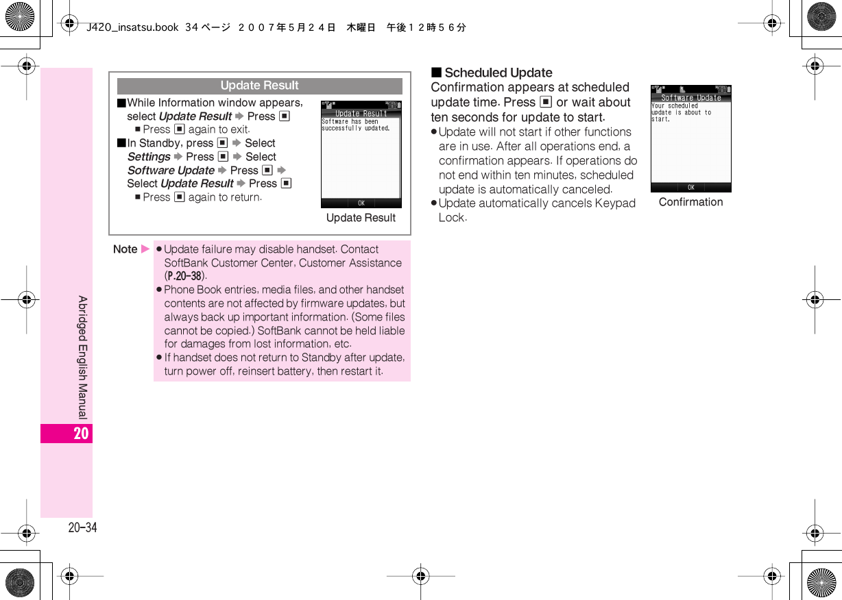 Page 34 of Sharp HRO00056 Cellular Transceiver User Manual J420 insatsu