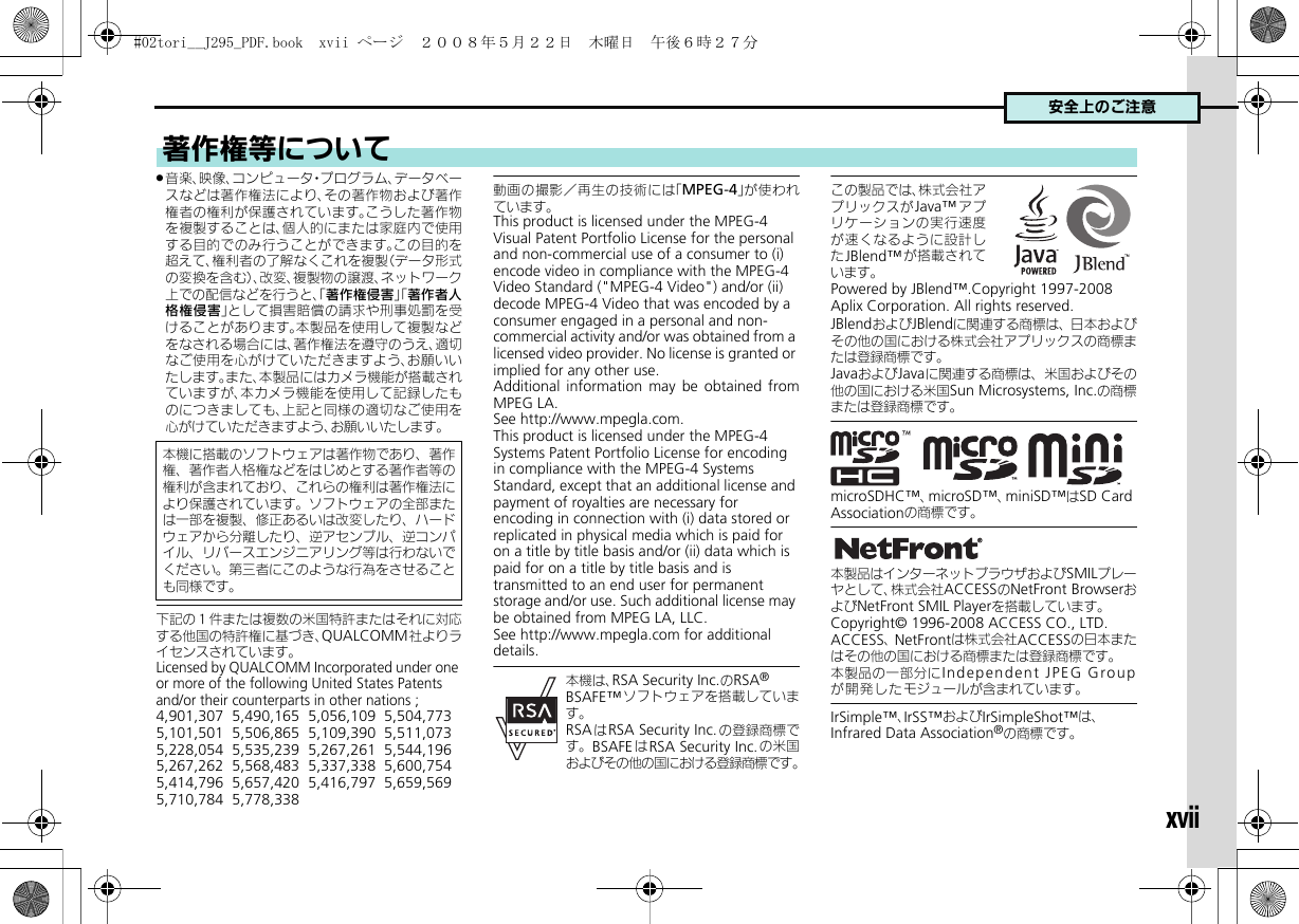 Page 10 of Sharp HRO00071 Cellular Phone User Manual  02tori  J295 PDF
