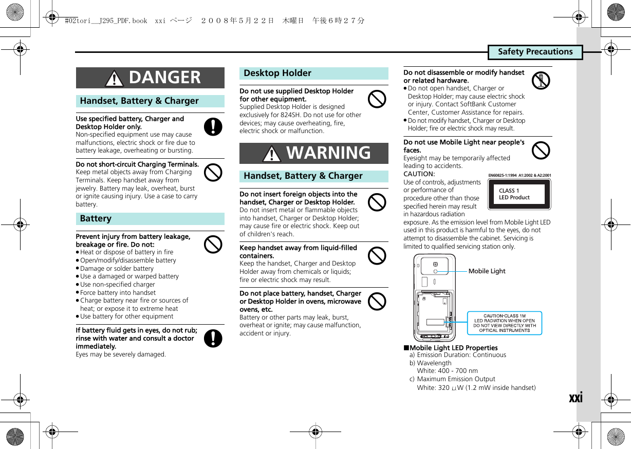 Page 14 of Sharp HRO00071 Cellular Phone User Manual  02tori  J295 PDF