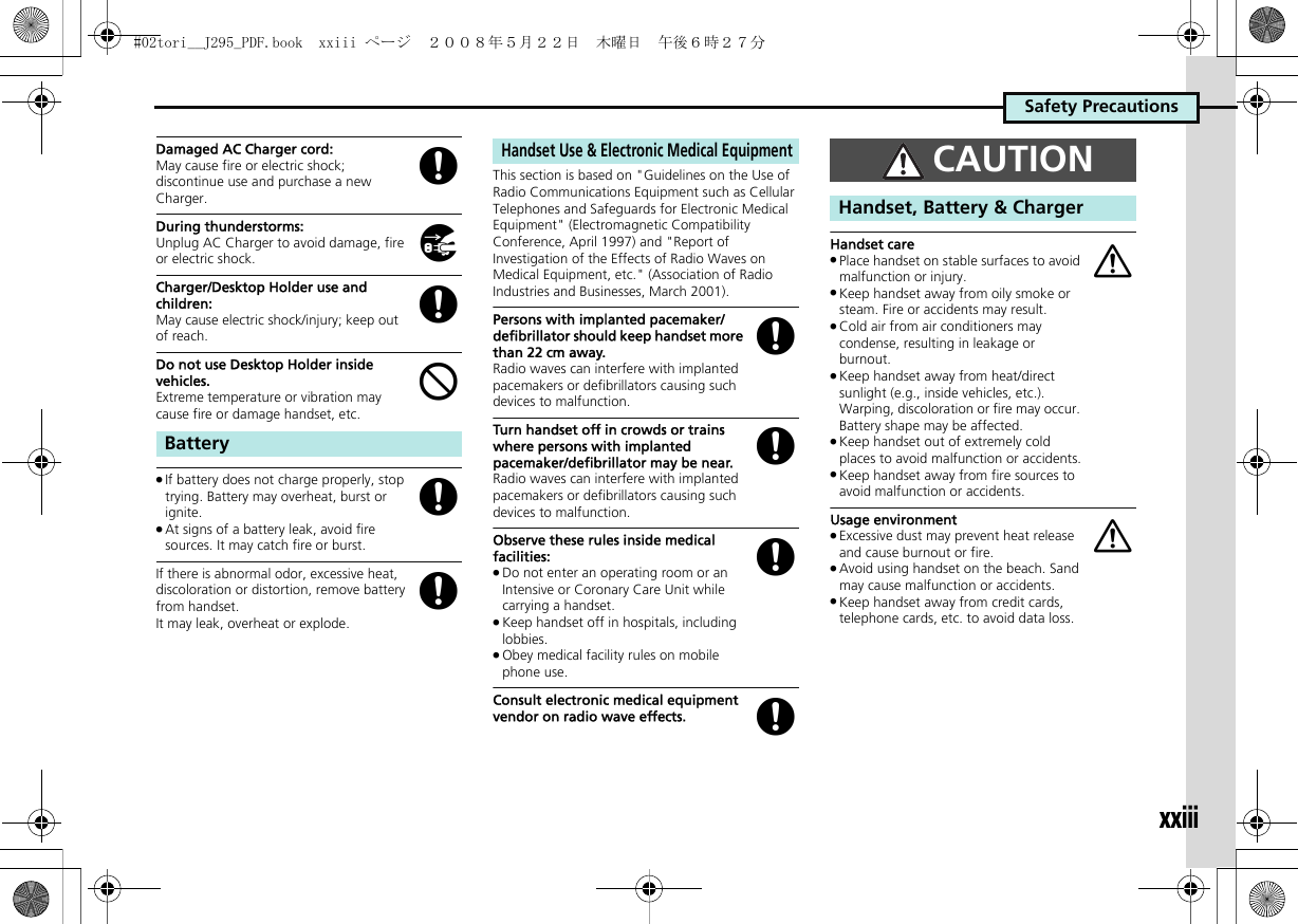 Page 16 of Sharp HRO00071 Cellular Phone User Manual  02tori  J295 PDF