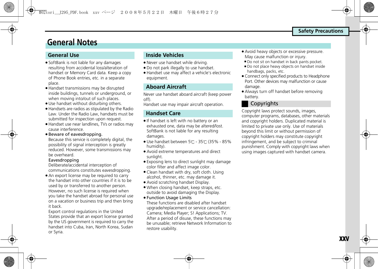 Page 18 of Sharp HRO00071 Cellular Phone User Manual  02tori  J295 PDF
