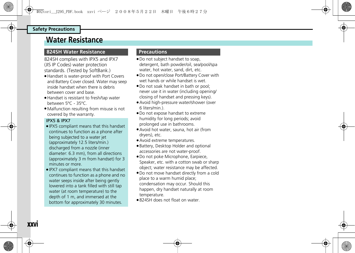 Page 19 of Sharp HRO00071 Cellular Phone User Manual  02tori  J295 PDF