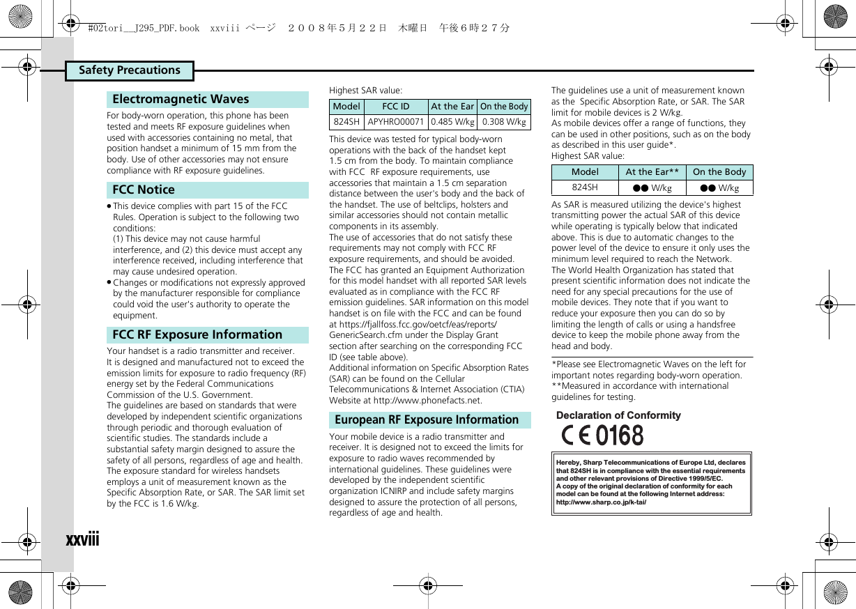 Page 21 of Sharp HRO00071 Cellular Phone User Manual  02tori  J295 PDF