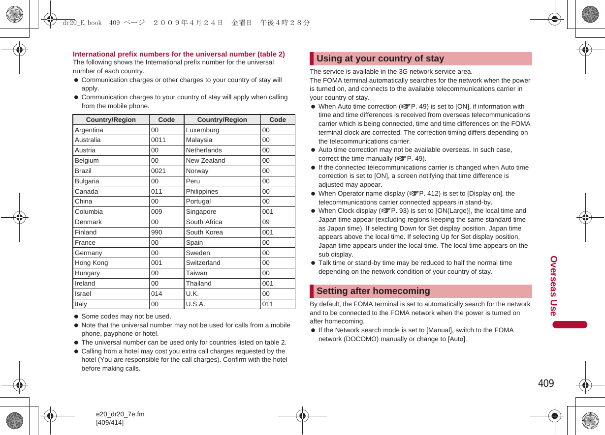 Page 27 of Sharp HRO00094 Cellular Phone User Manual 2