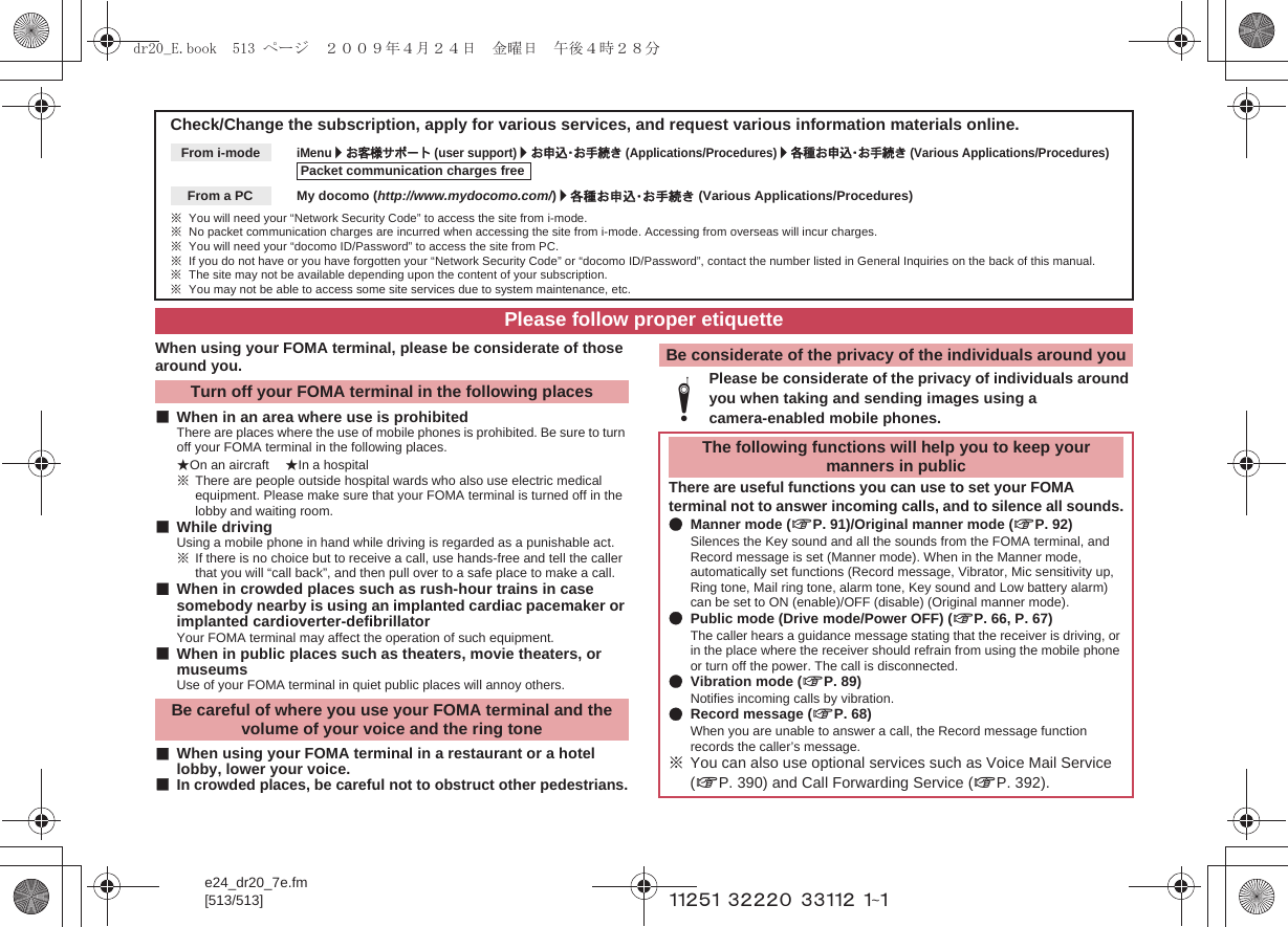 Page 51 of Sharp HRO00094 Cellular Phone User Manual 2