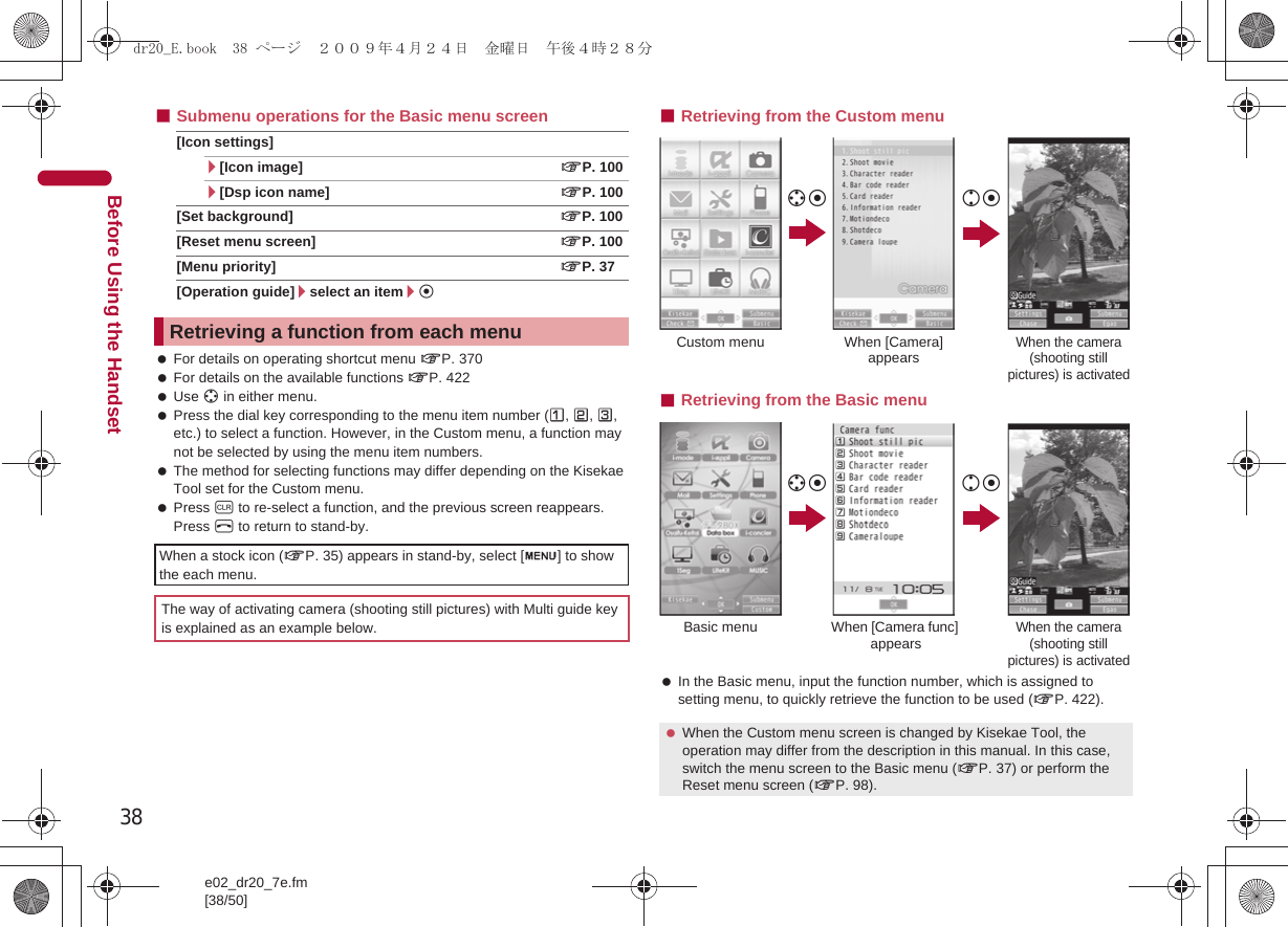 Page 8 of Sharp HRO00094 Cellular Phone User Manual 2