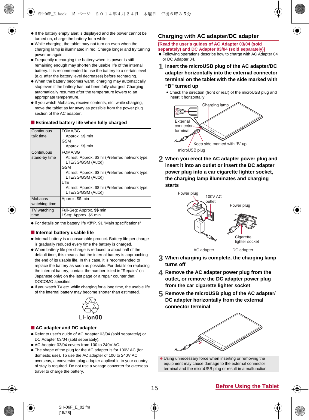 Page 11 of Sharp HRO00208 Hand Held Mini Phablet User Manual Manual