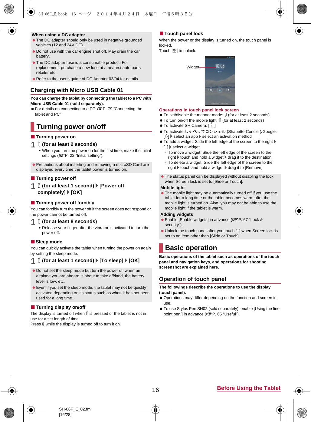 Page 12 of Sharp HRO00208 Hand Held Mini Phablet User Manual Manual