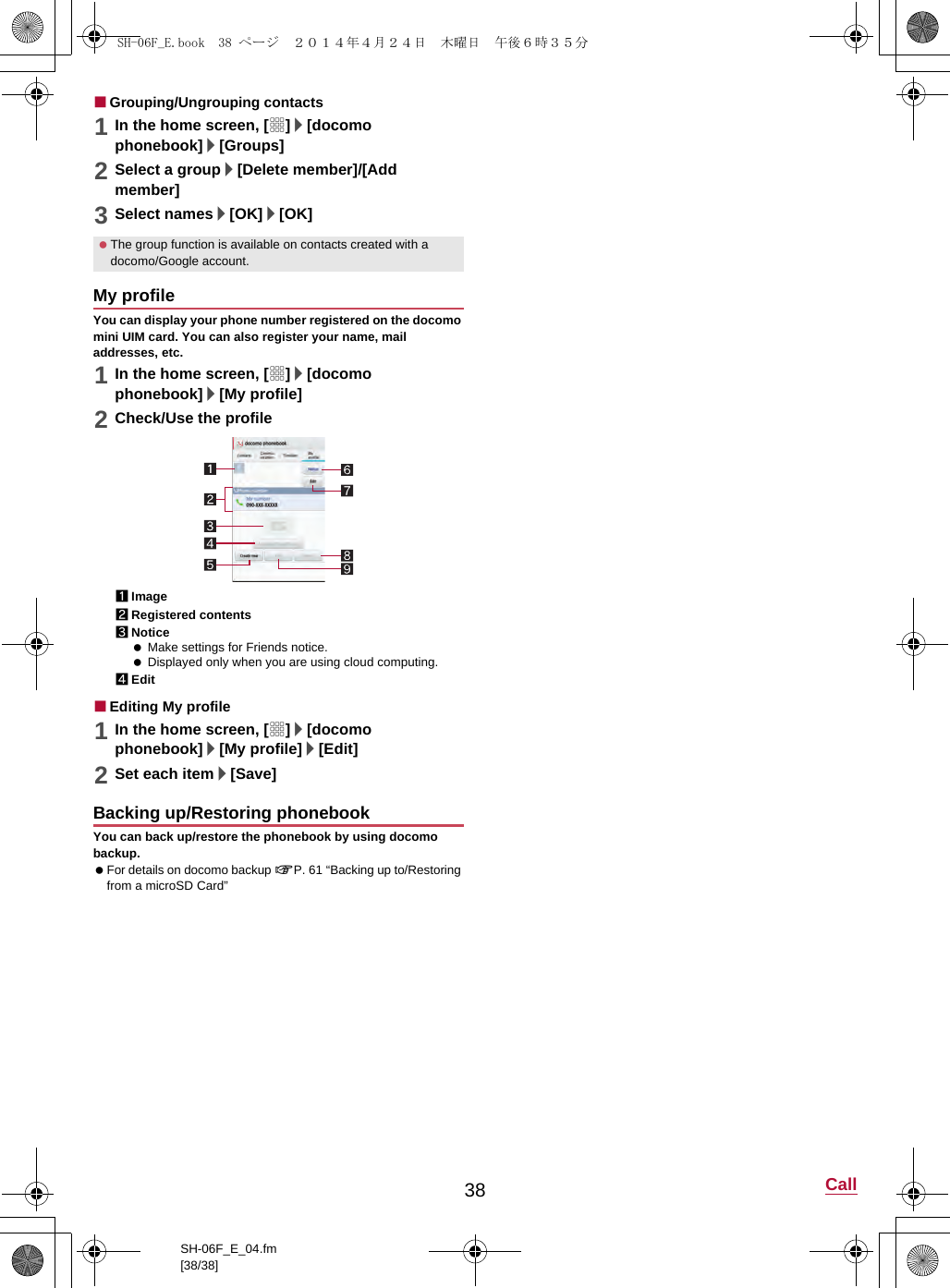 Page 18 of Sharp HRO00208 Hand Held Mini Phablet User Manual Manual