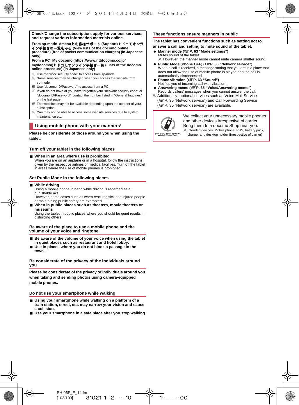 Page 27 of Sharp HRO00208 Hand Held Mini Phablet User Manual Manual