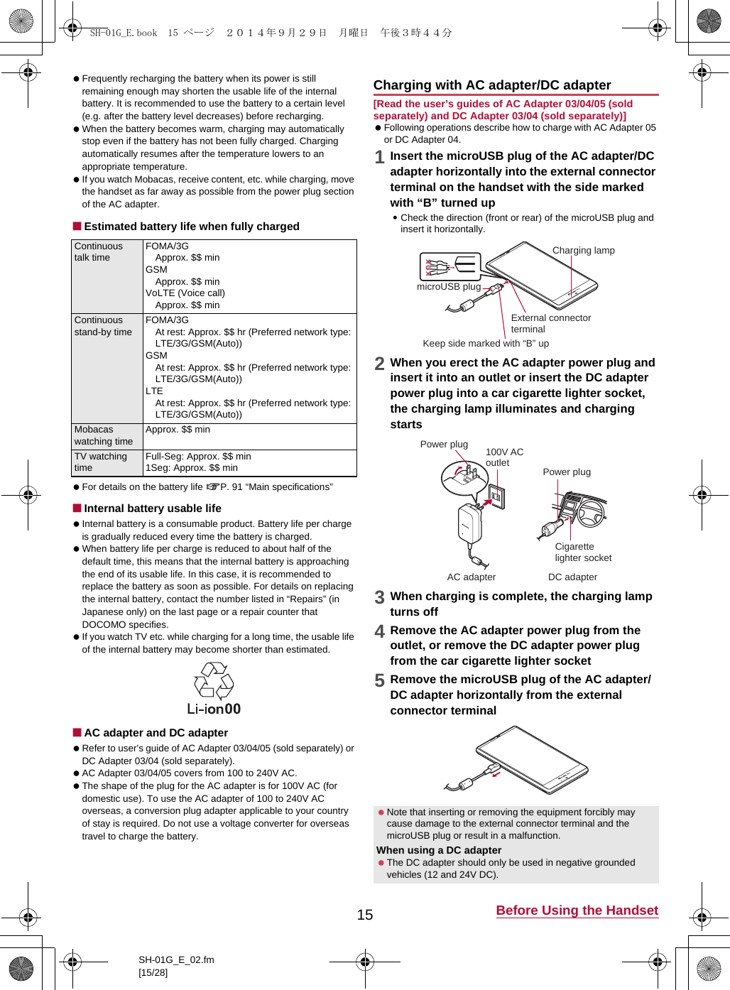 Page 11 of Sharp HRO00212 Smart Phone User Manual