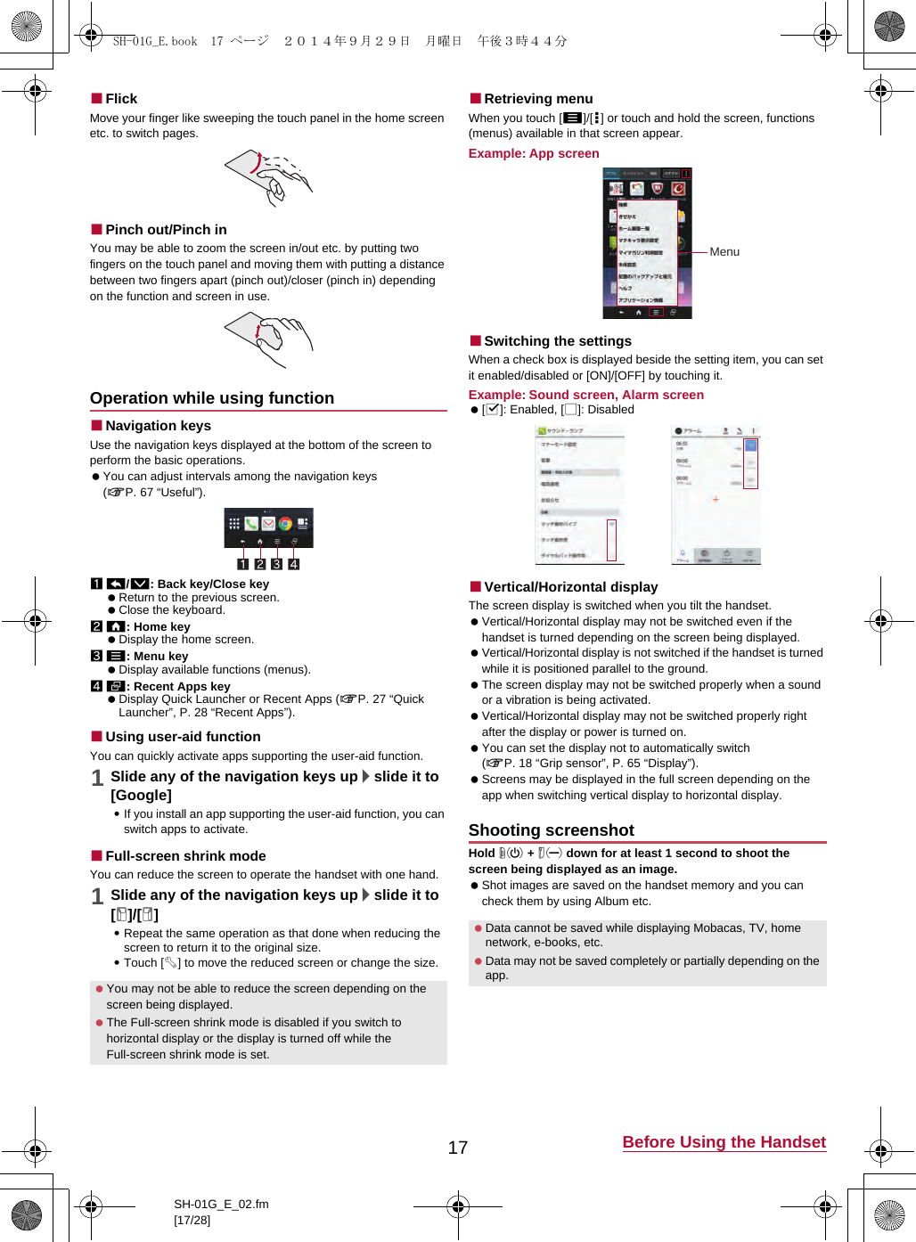 Page 13 of Sharp HRO00212 Smart Phone User Manual