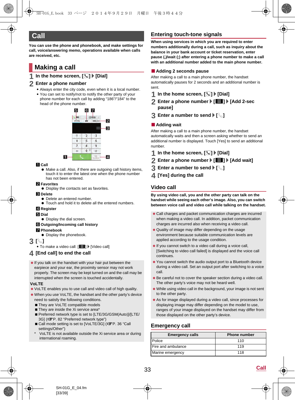 Page 15 of Sharp HRO00212 Smart Phone User Manual