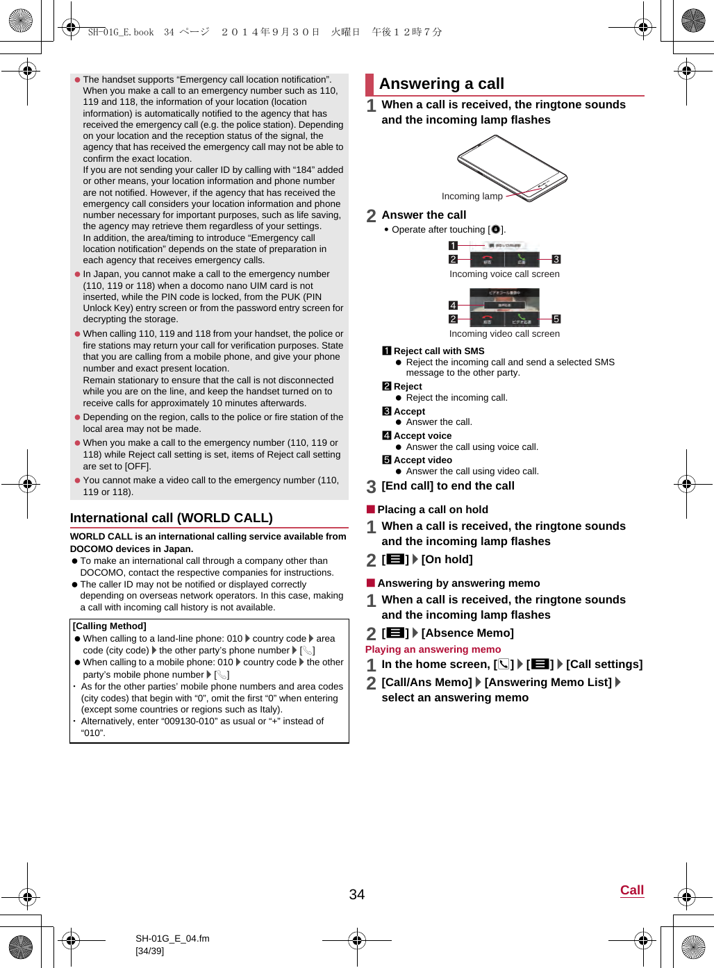 Page 16 of Sharp HRO00212 Smart Phone User Manual