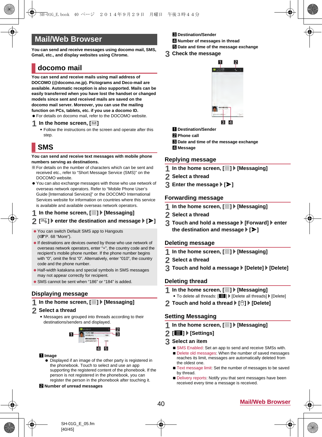 Page 18 of Sharp HRO00212 Smart Phone User Manual