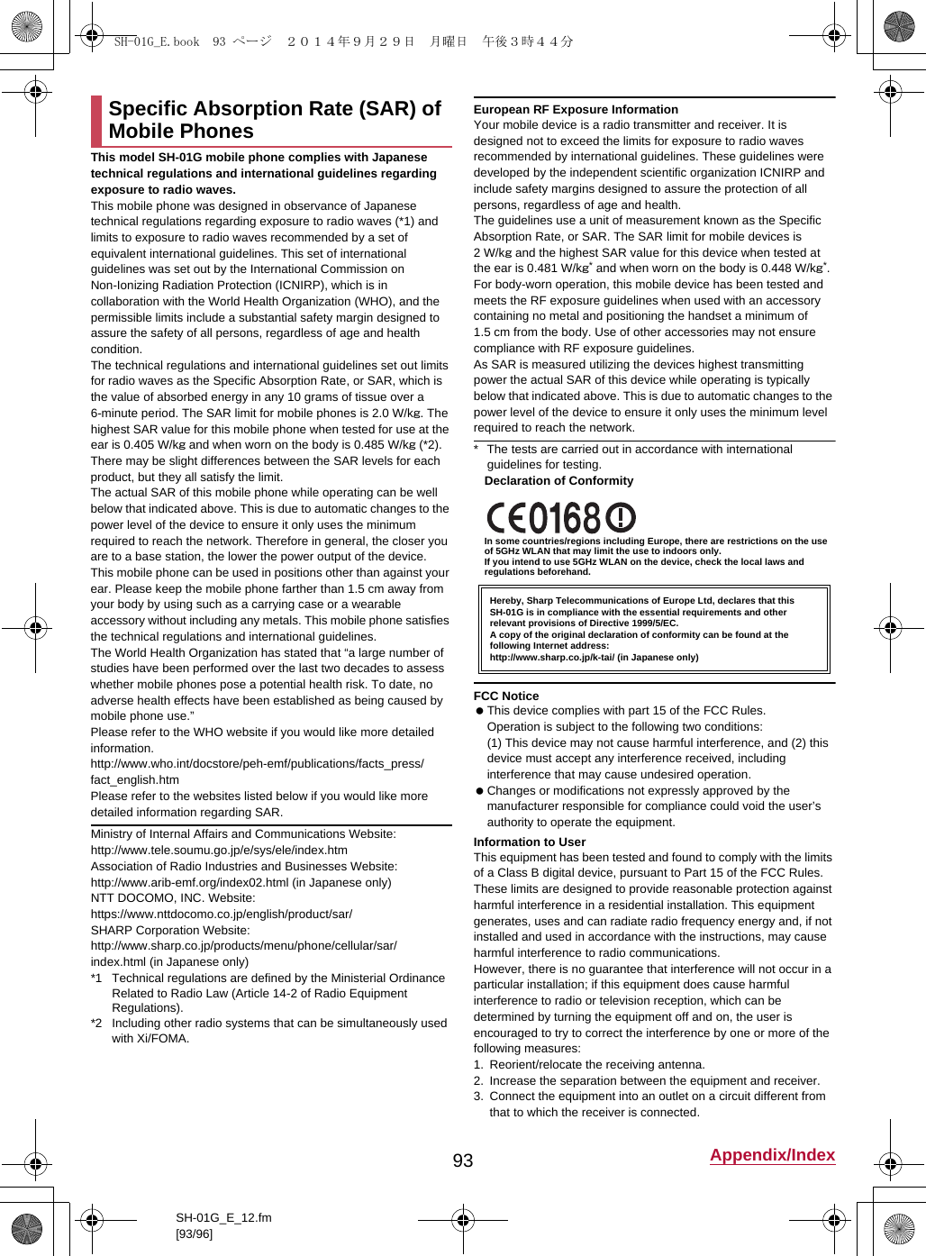 Page 23 of Sharp HRO00212 Smart Phone User Manual